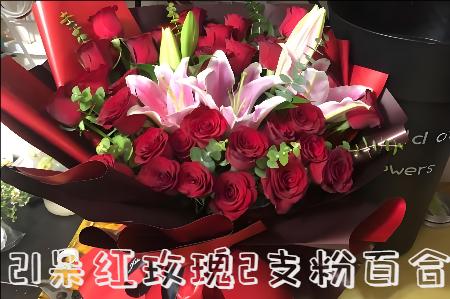 曲阳县花店